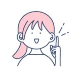 長女